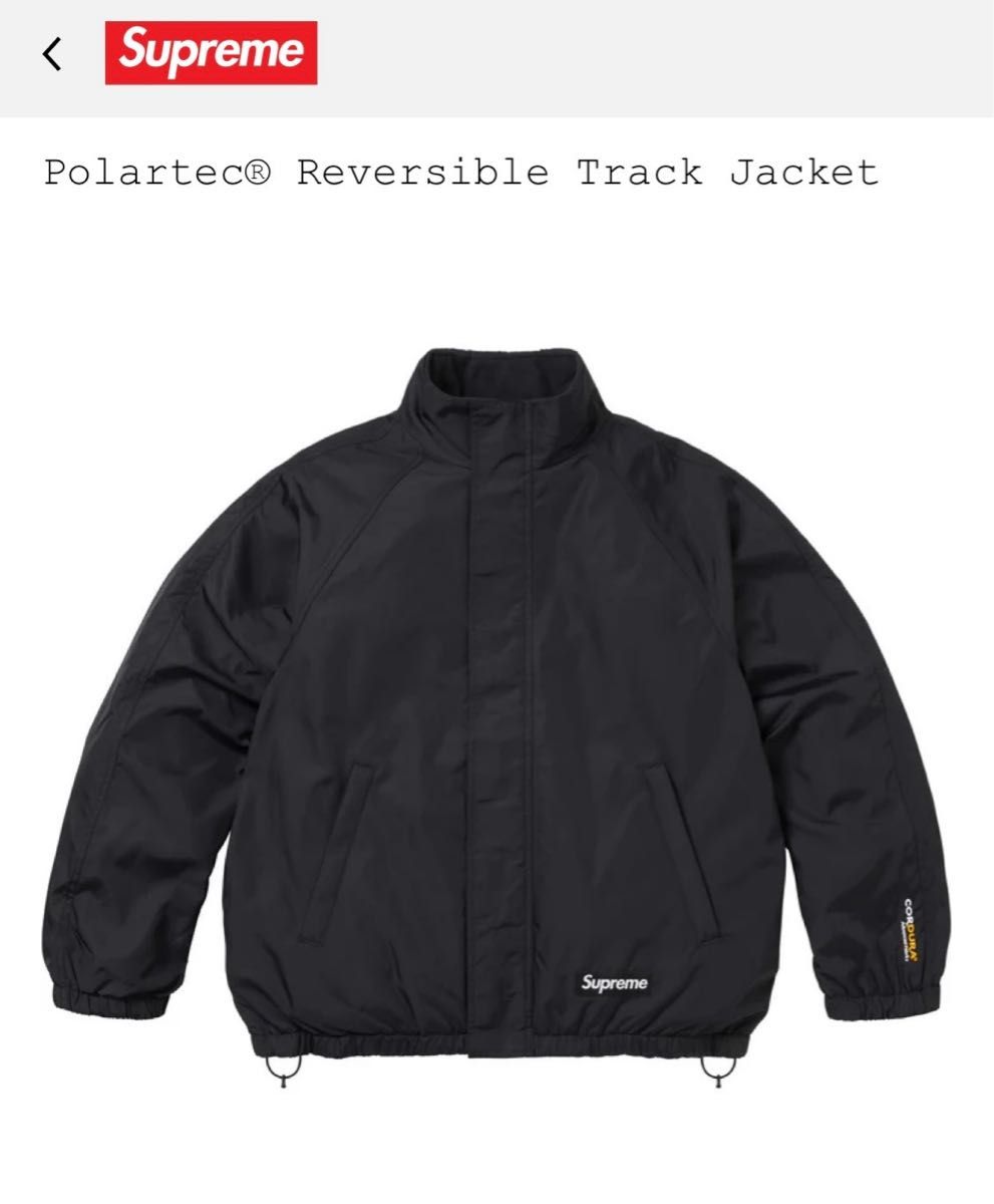 Supreme Polartec Reversible Track Jacket 