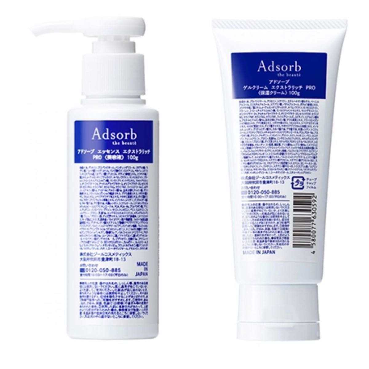 Adsorb アドソーブ ジェントルクレンジング PRO 500ml 業務用｜Yahoo