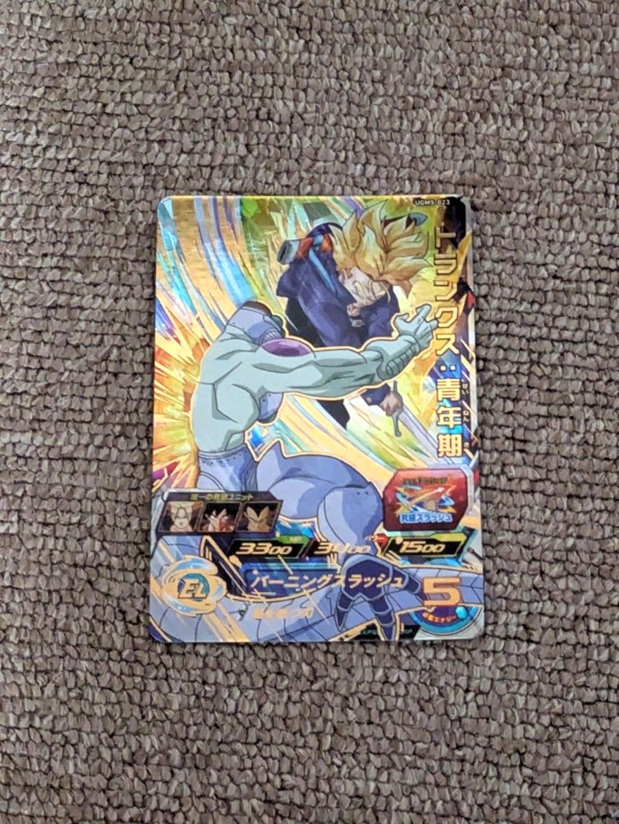 ドラゴンボールヒーローズ ur トランクス 青年期 H1-39 かっこいい 星4