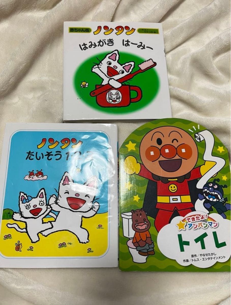 ノンタン 絵本 32冊｜Yahoo!フリマ（旧PayPayフリマ）