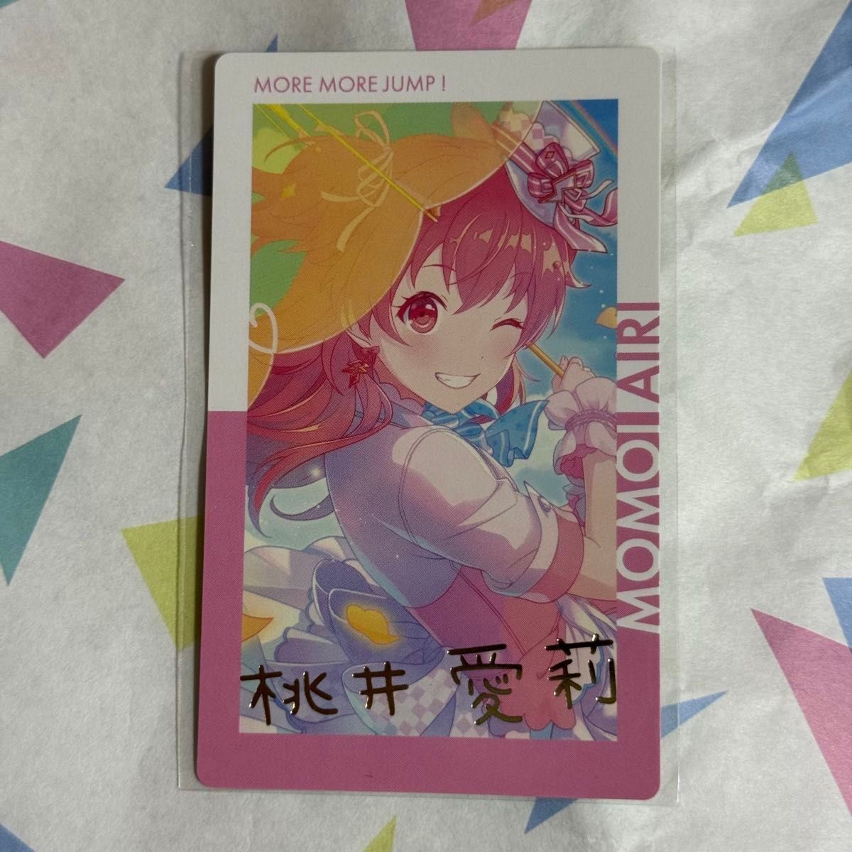 桃井愛莉 24C プロセカ エピカ ePick card 箔押し｜Yahoo!フリマ（旧