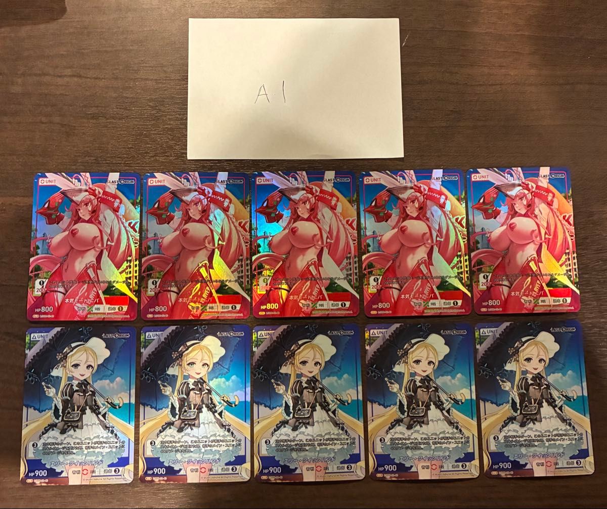 divine cross ラストオリジン コミケ エリー・クイックハンド プロモ