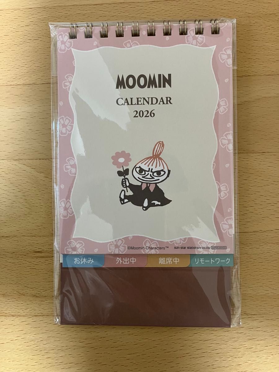 A H＋U380 2026 CALENDAR 長谷川昭雄 ah h｜Yahoo!フリマ（旧PayPay