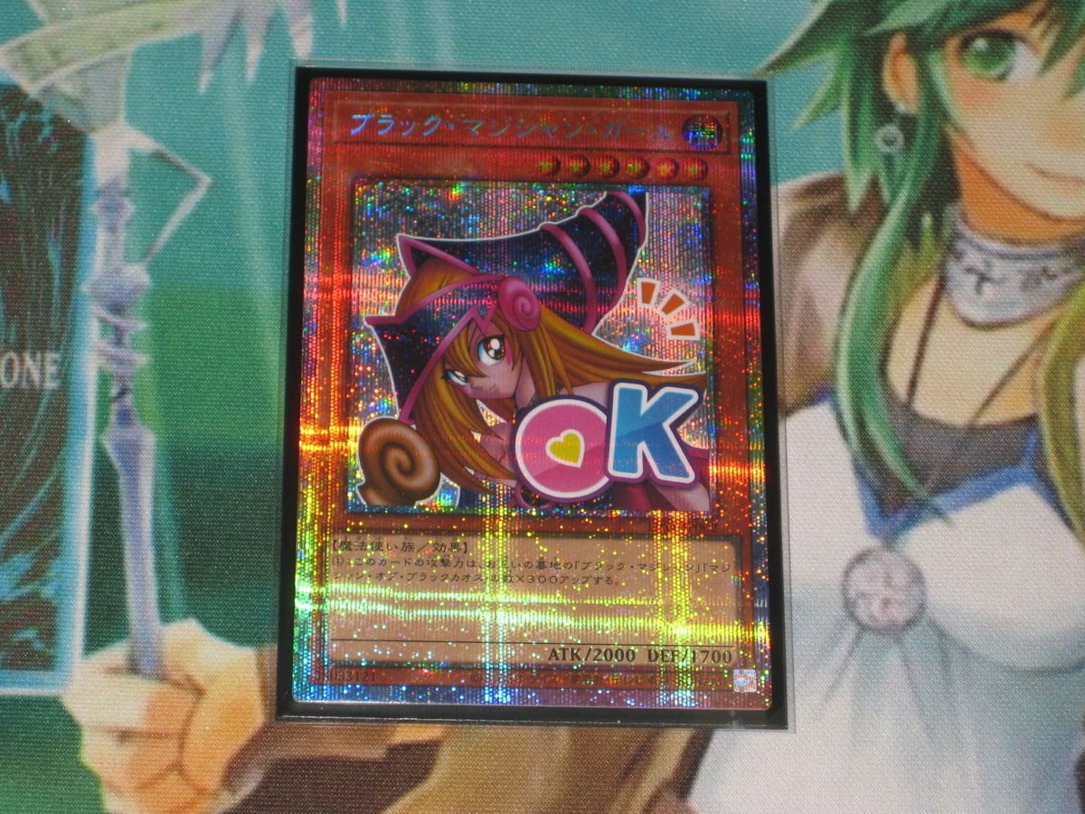 遊戯王 ブラック・マジシャン・ガール スタンプエディション プリズマ