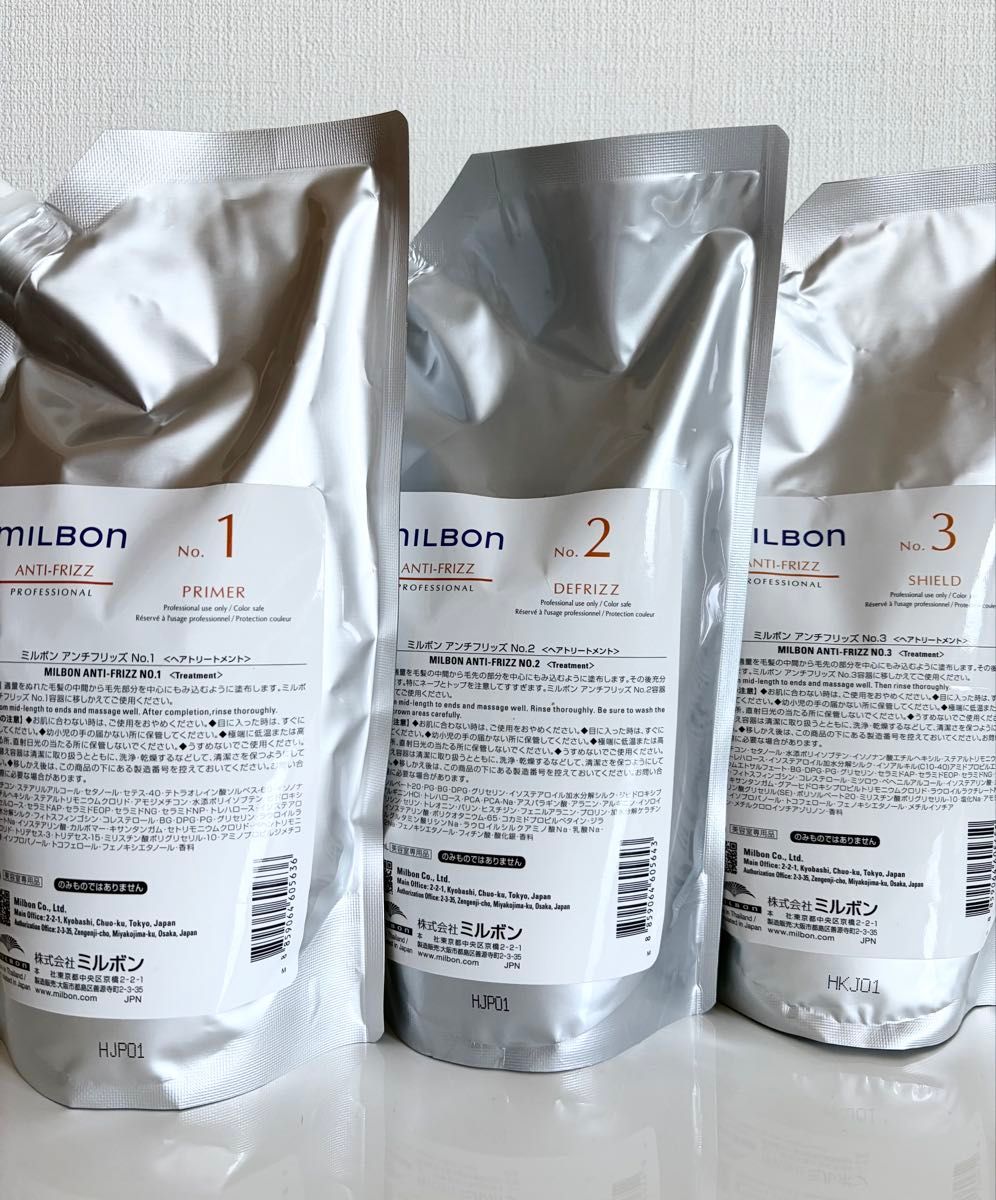 ミルボン】アンッチフリッズセット ミルボン｜Yahoo!フリマ（旧PayPay