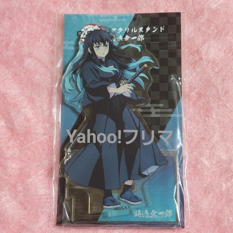 鬼滅の刃 柱展 キービジュアル 等身大タペストリー 時透無一郎｜Yahoo