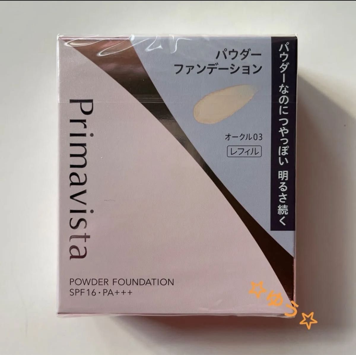 オークル03】新品 プリマヴィスタ4個セット 送料込み 新パッケージ