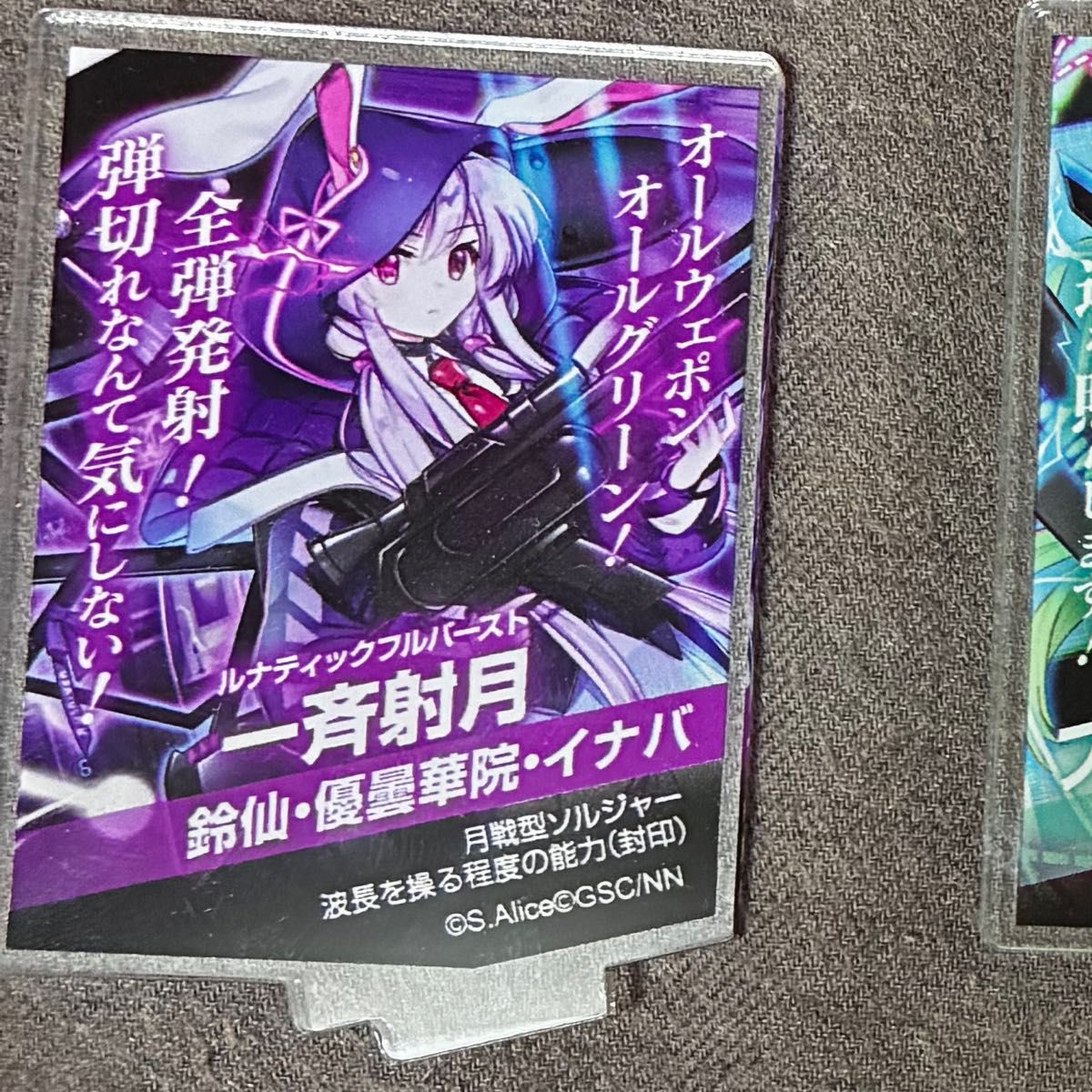 ダイソー 東方 BIGホログラム缶バッジ「鈴仙・優曇華院・イナバ