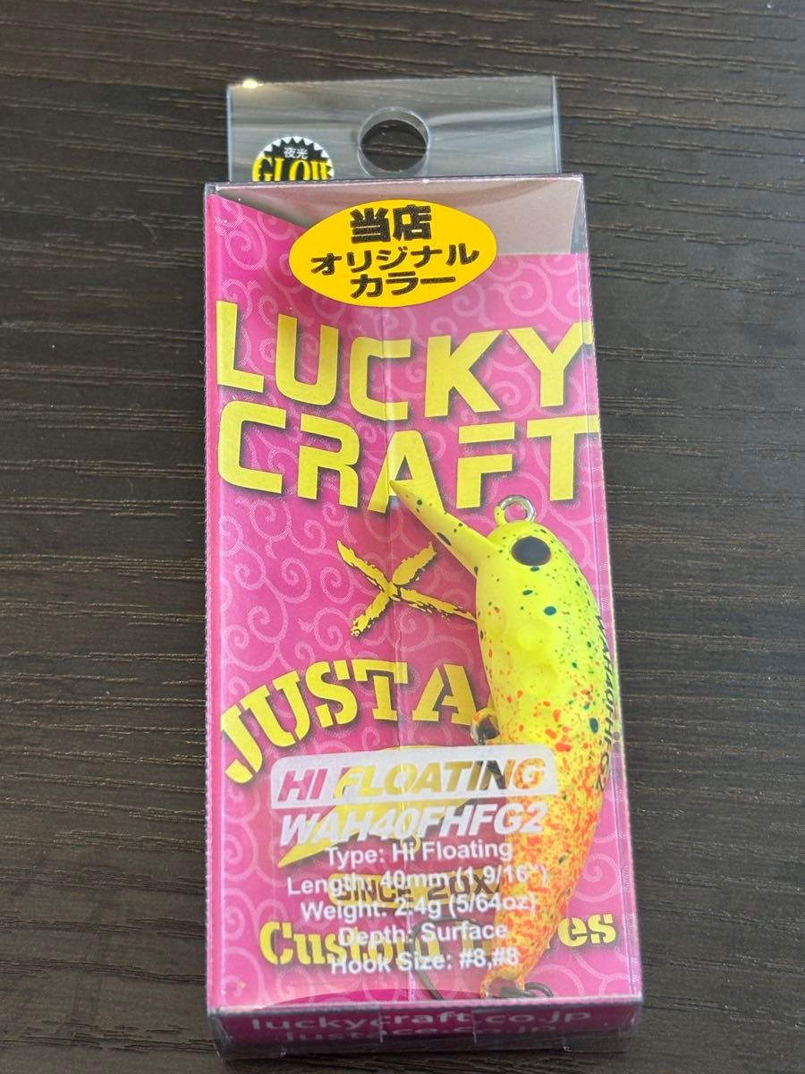 ワウ33SDS ふわう オオツカオリカラ スコーカー チャッチャッ 2点