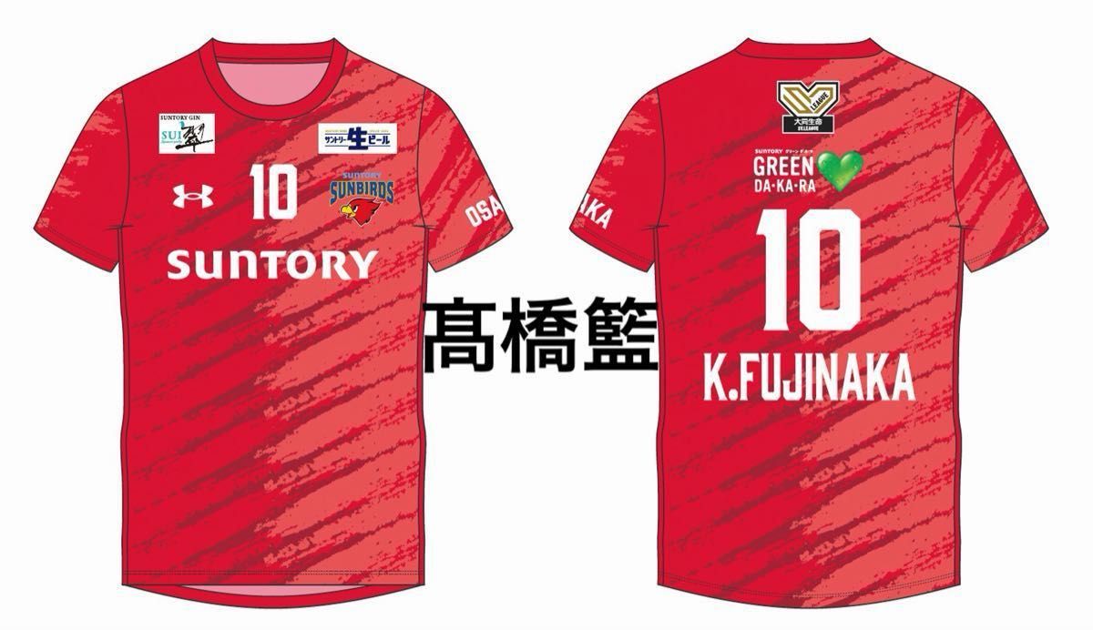 髙橋藍 フェイスタオル サントリーサンバーズ｜Yahoo!フリマ（旧PayPay