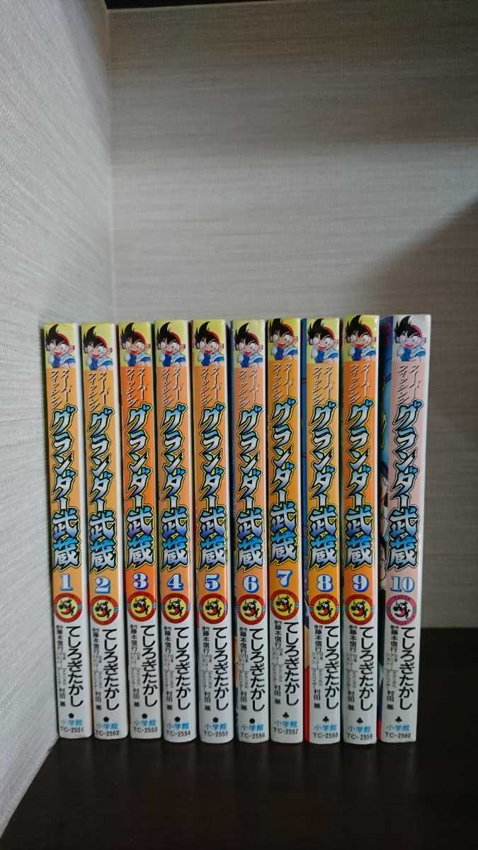 2026年最新】Yahoo!オークション -グランダー武蔵(本、雑誌)の中古品