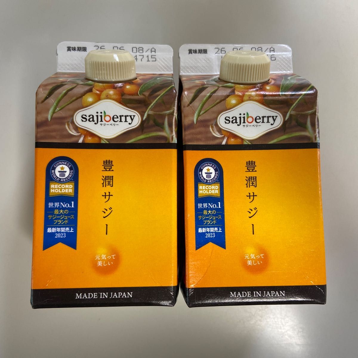 新品 フィネス 豊潤サジー 1000ml 3本と300ml 1本 サジージュース 黄酸