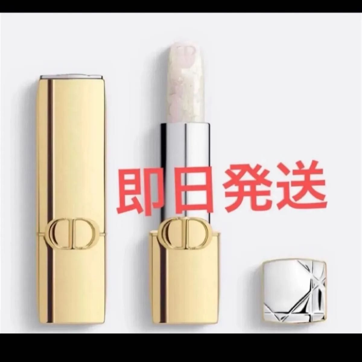 Dior ディオール ルージュ ディオール 010 クリスタル スパークル