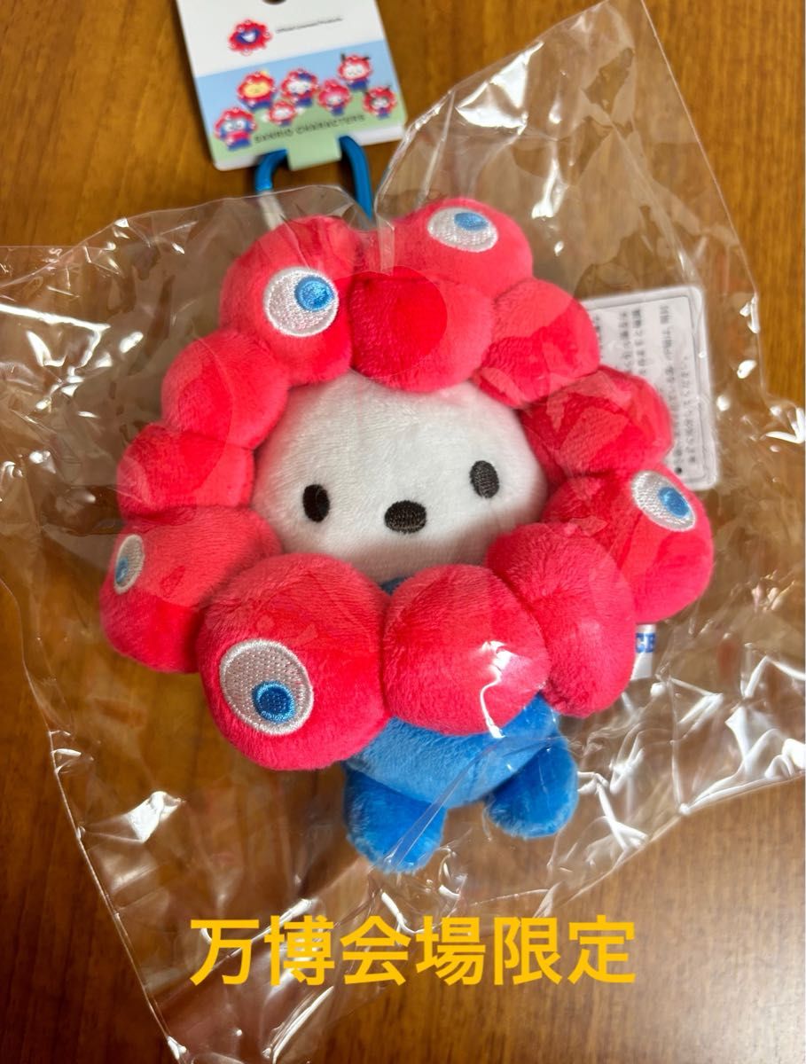 ミャクミャク ハローキティ ぬいぐるみ EXPO2025 サンリオ なりきり