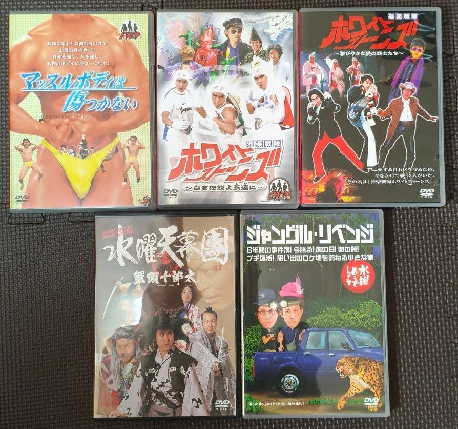 のだめカンタービレ DVD 10点 セット｜Yahoo!フリマ（旧PayPayフリマ）