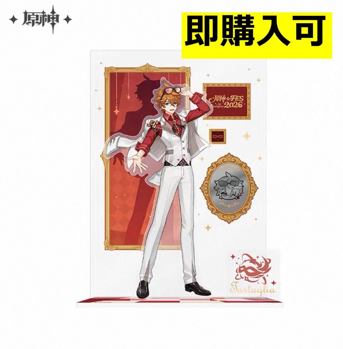 原神fes フェス vipチケット 特典PVCデスクマット 原画 コロンビーナ