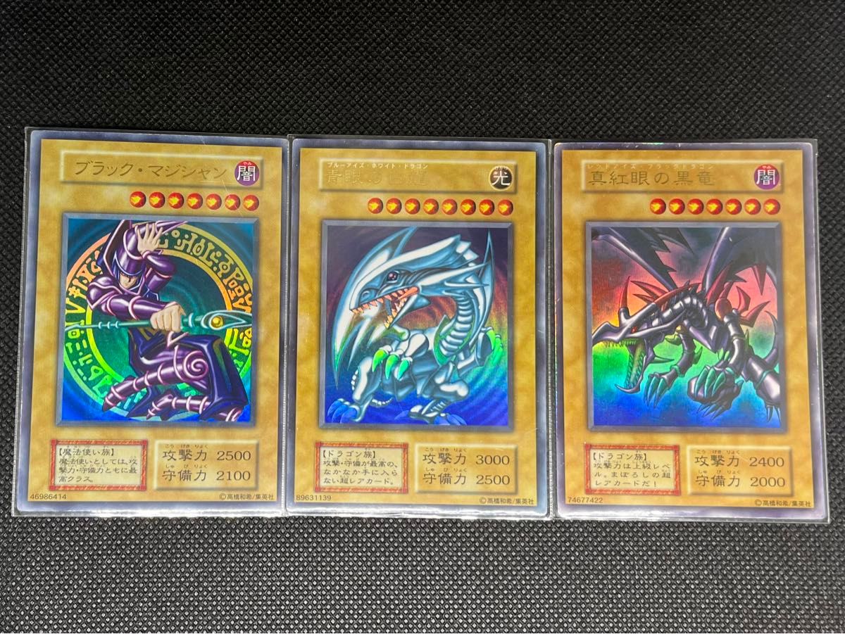 引退品 遊戯王 ノーマル約1500枚 遊戯王 青眼の白龍 英語版 ウルトラ