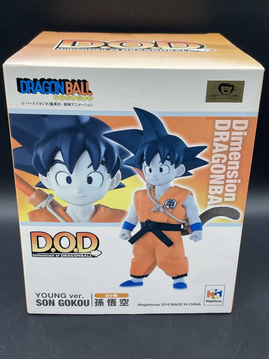 Yahoo!オークション -「ドラゴンボール 悟空 幼少期」(孫悟空