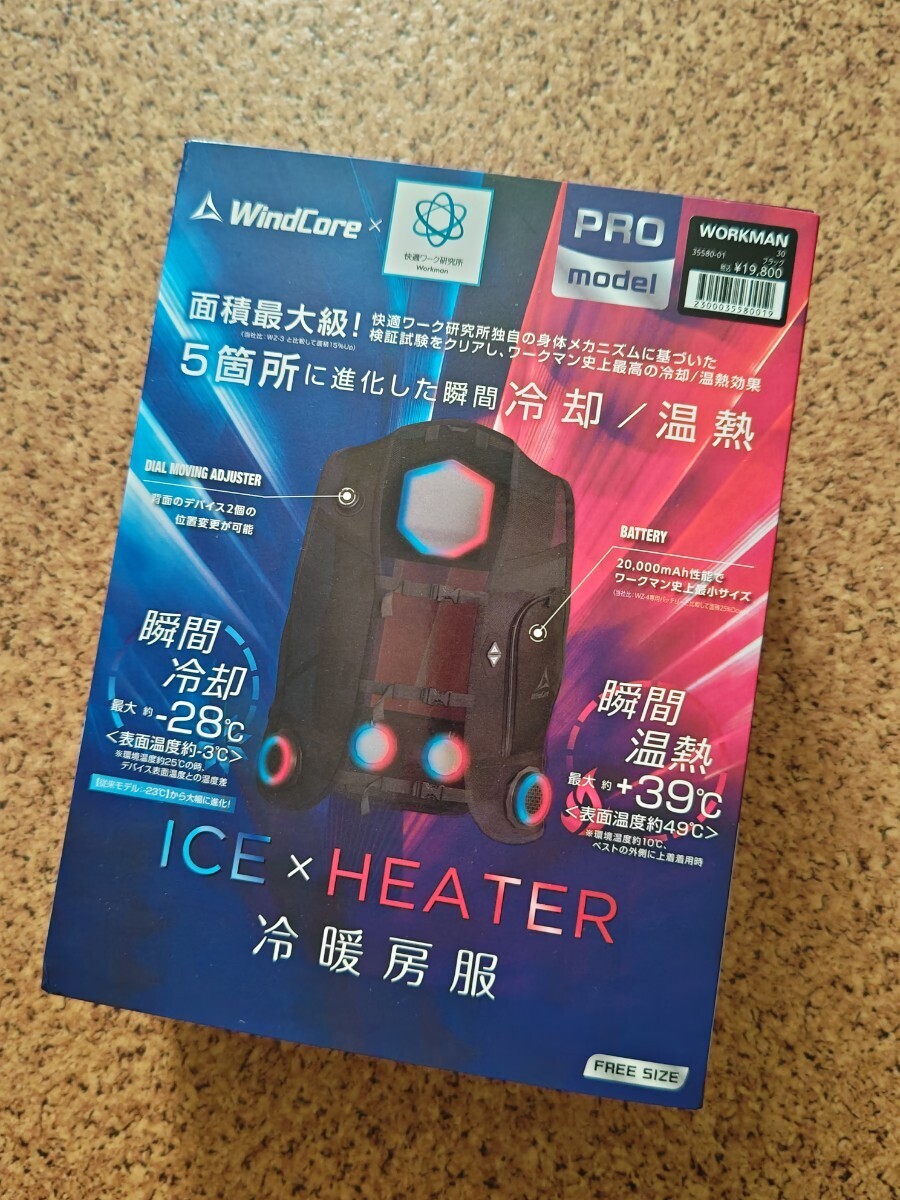 Yahoo!オークション -「ワークマン 冷暖房服」(作業服) (工具、DIY用品