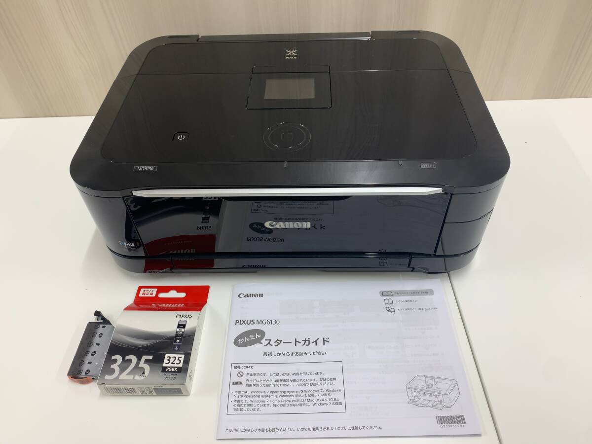 2026年最新】Yahoo!オークション -canon mg6130(インクジェット