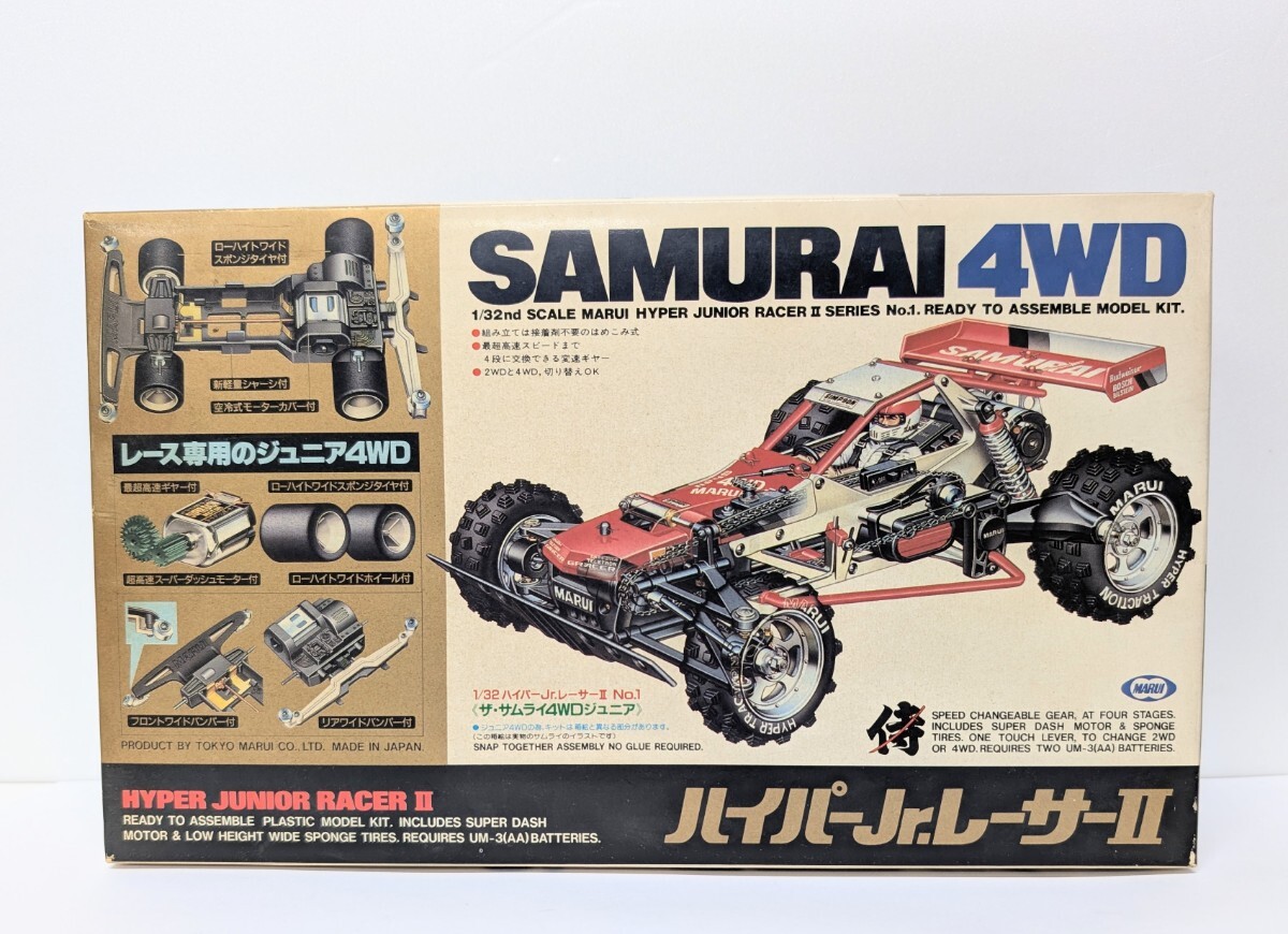 Yahoo!オークション -「マルイ ザサムライ」の落札相場・落札価格