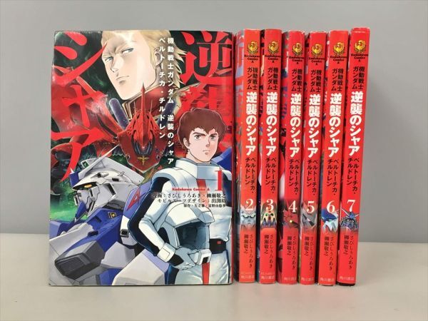 2026年最新】Yahoo!オークション -機動戦士 ガンダム 逆襲のシャア