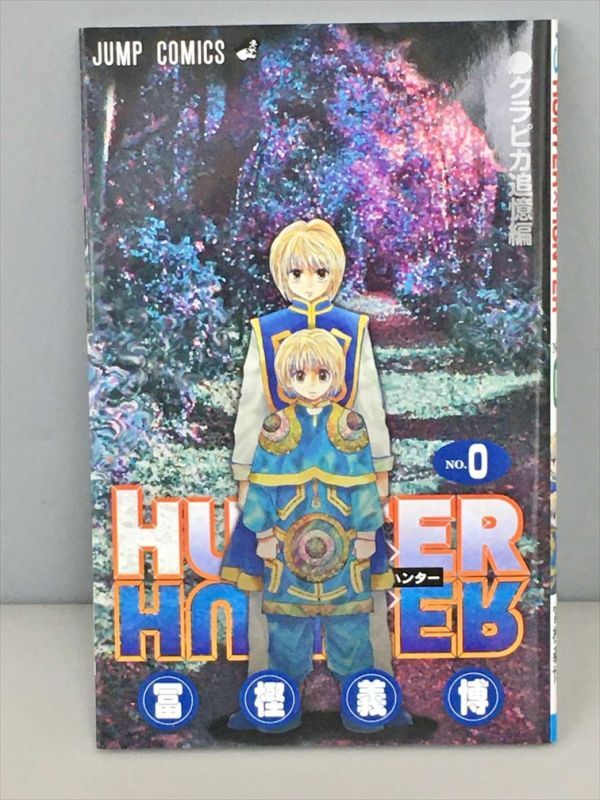 Yahoo!オークション -「ハンターハンター 映画」の落札相場・落札価格