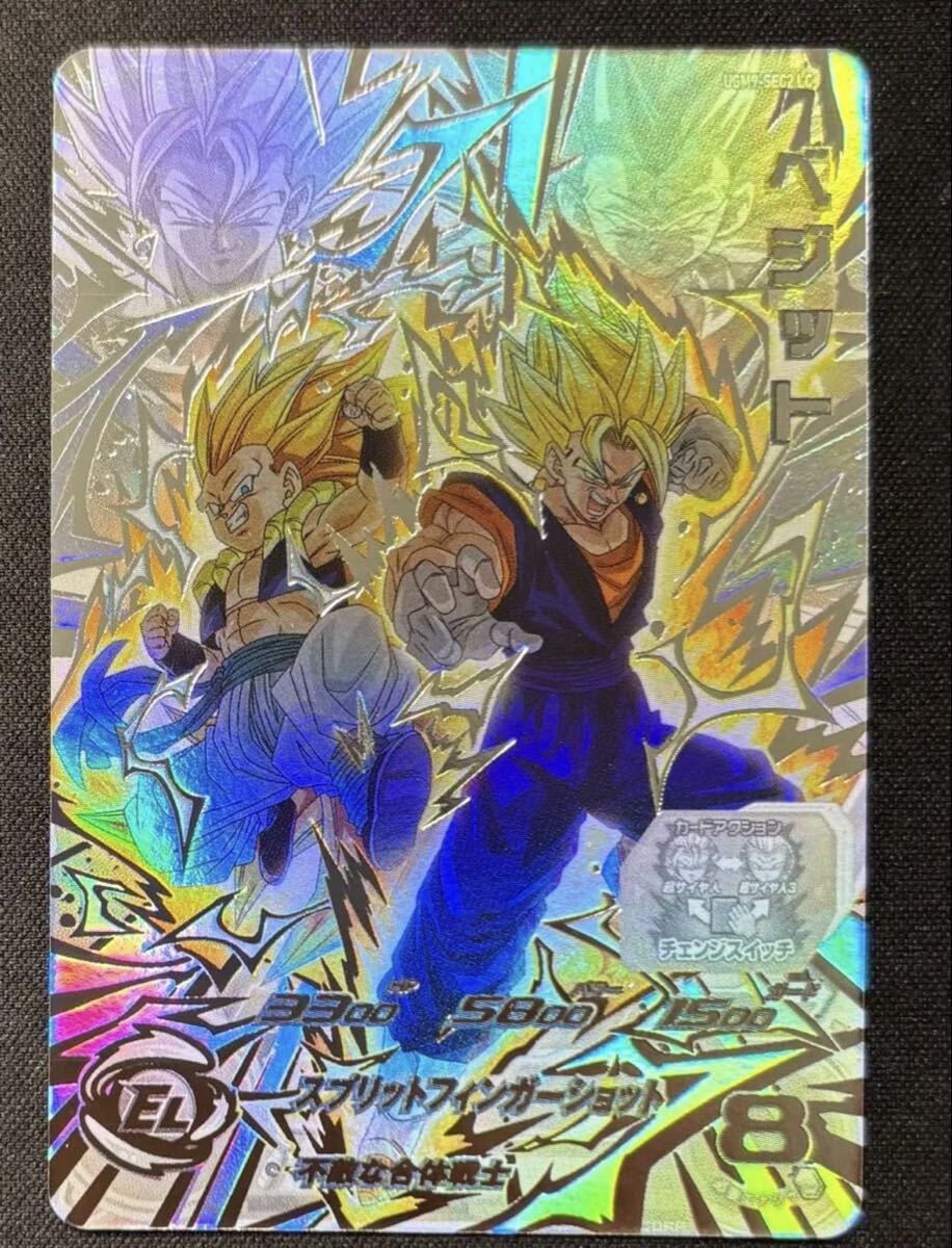 Yahoo!オークション -「ドラゴンボールヒーローズlc」の落札相場・落札価格