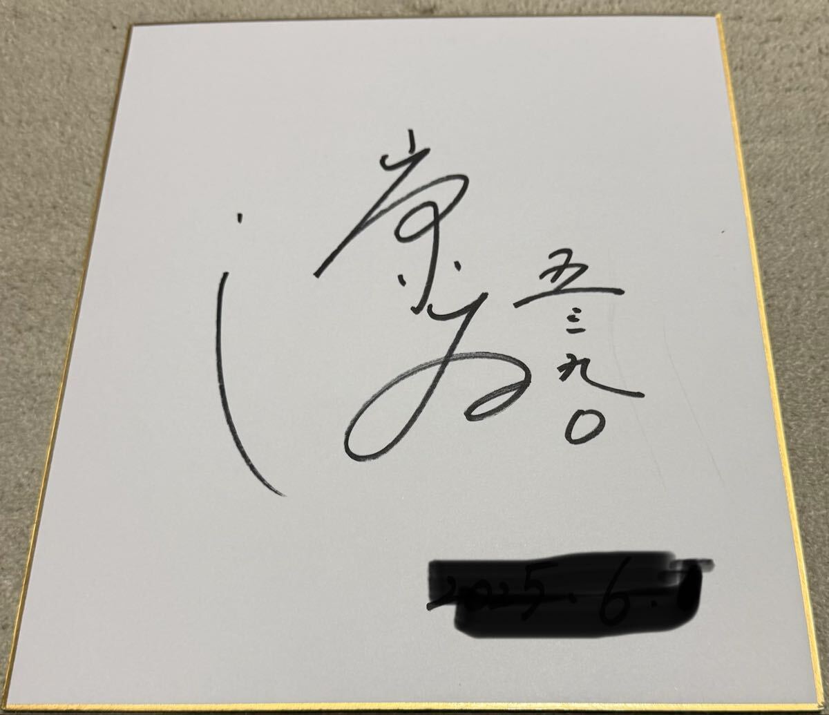 Yahoo!オークション -「選手直筆サイン色紙」(競艇) の落札相場・落札価格