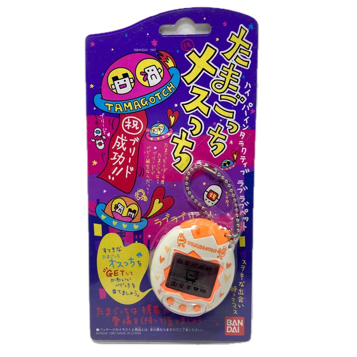 Yahoo!オークション -「たまごっちメスっち」の落札相場・落札価格