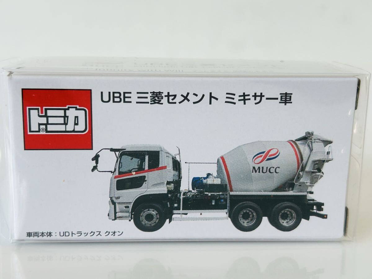 Yahoo!オークション -「ube 三菱セメント ミキサー車」(自動車