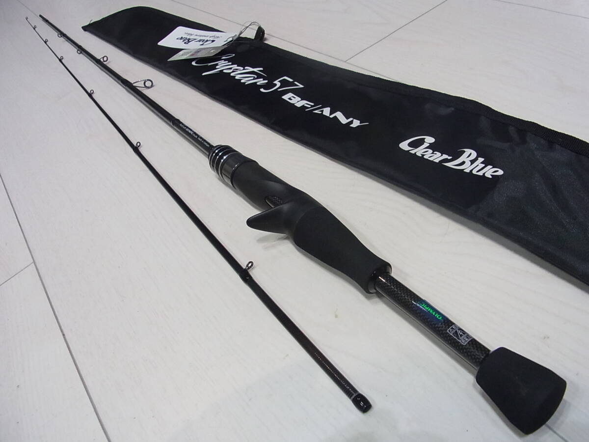 Yahoo!オークション -「クリアブルー クリスター57」の落札相場・落札価格