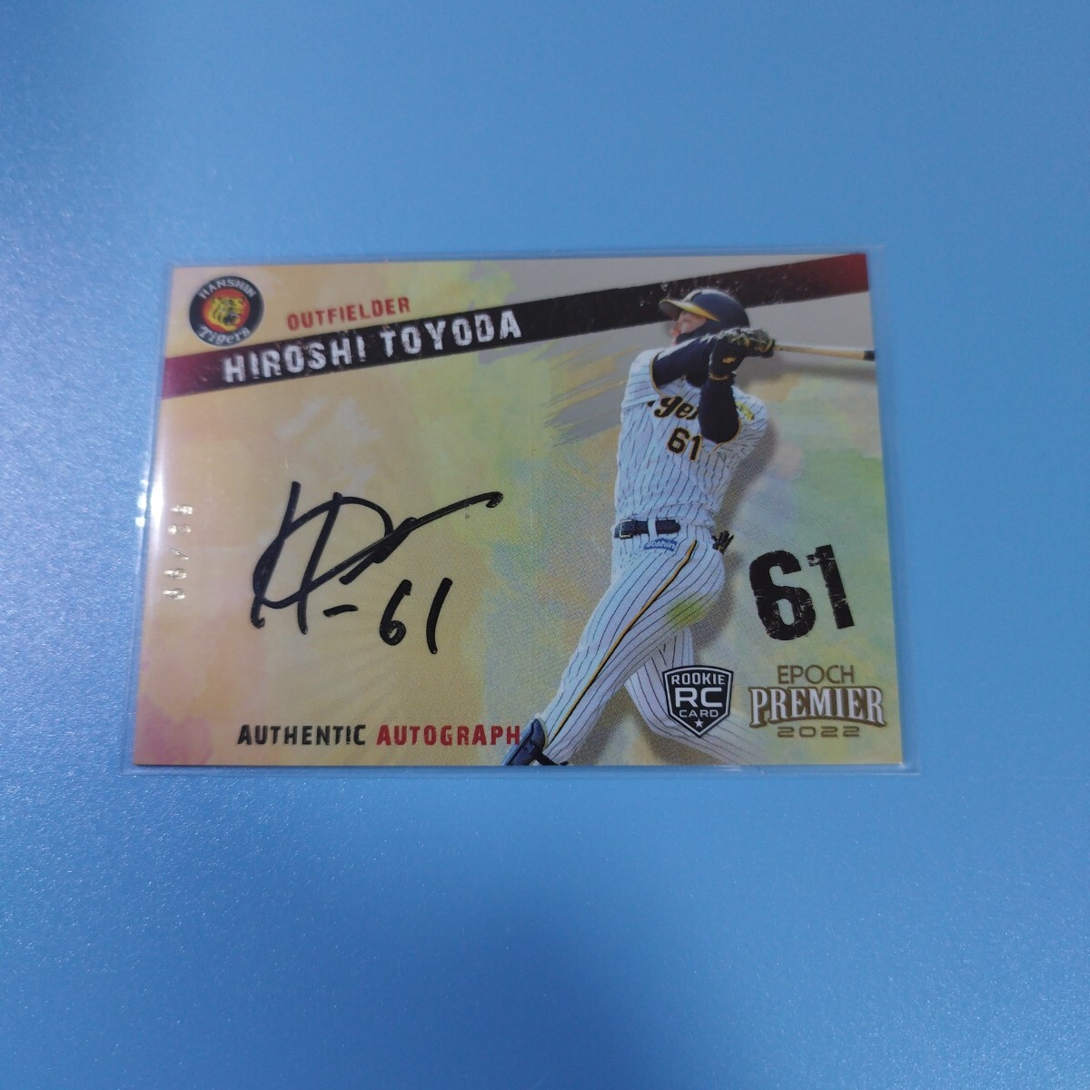 Yahoo!オークション -「豊田寛」の落札相場・落札価格