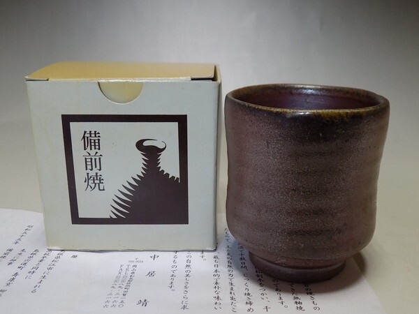 Yahoo!オークション -「備前焼 山本陶秀」(備前) (日本の陶磁)の落札