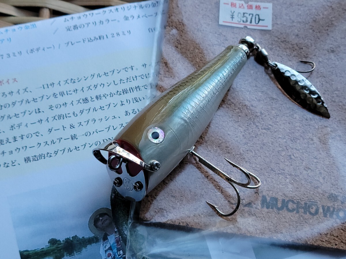 Yahoo!オークション -「ムチョウワークス」の落札相場・落札価格