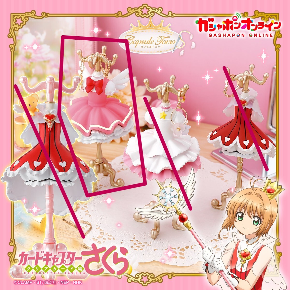 2026年最新】Yahoo!オークション -カードキャプターさくらフィギュアの