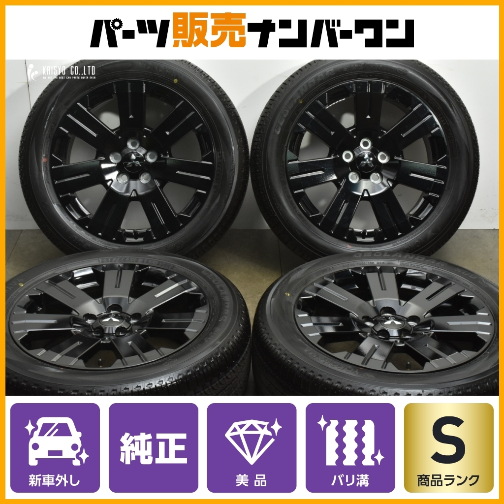 2026年最新】Yahoo!オークション -デリカd5 純正 新車外しの中古品