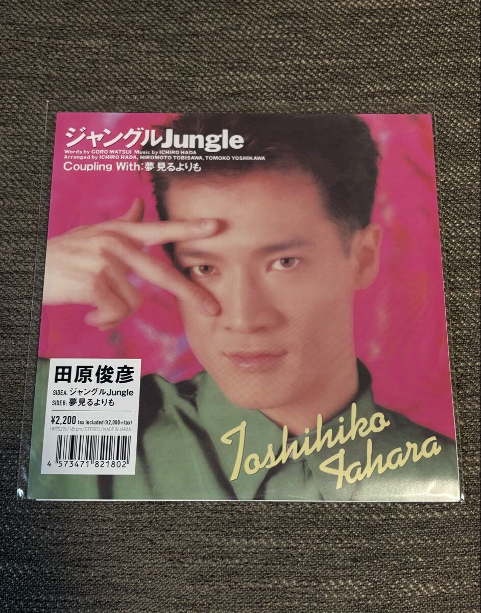 2026年最新】Yahoo!オークション -ジャングルjungle(レコード)の中古品