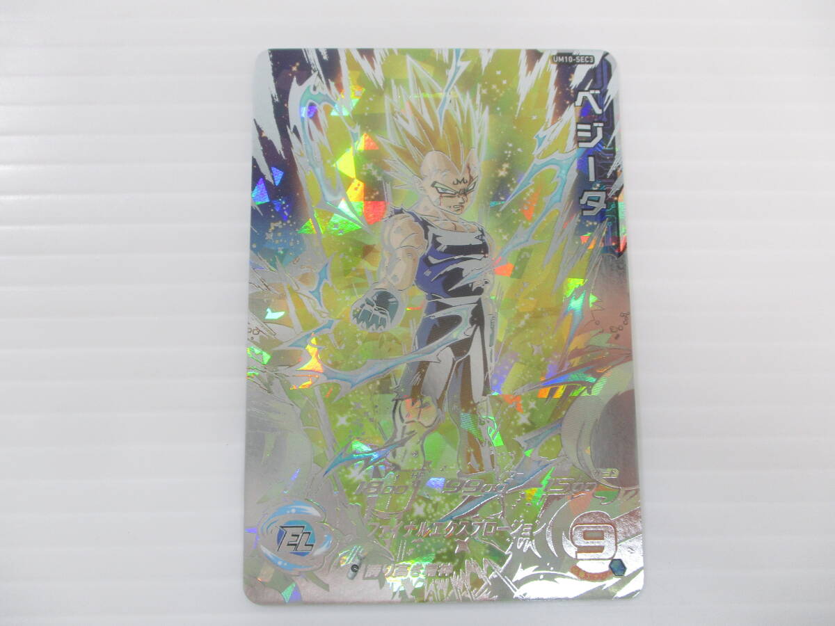 Yahoo!オークション -「ベジータ (um10-sec3)」の落札相場・落札価格