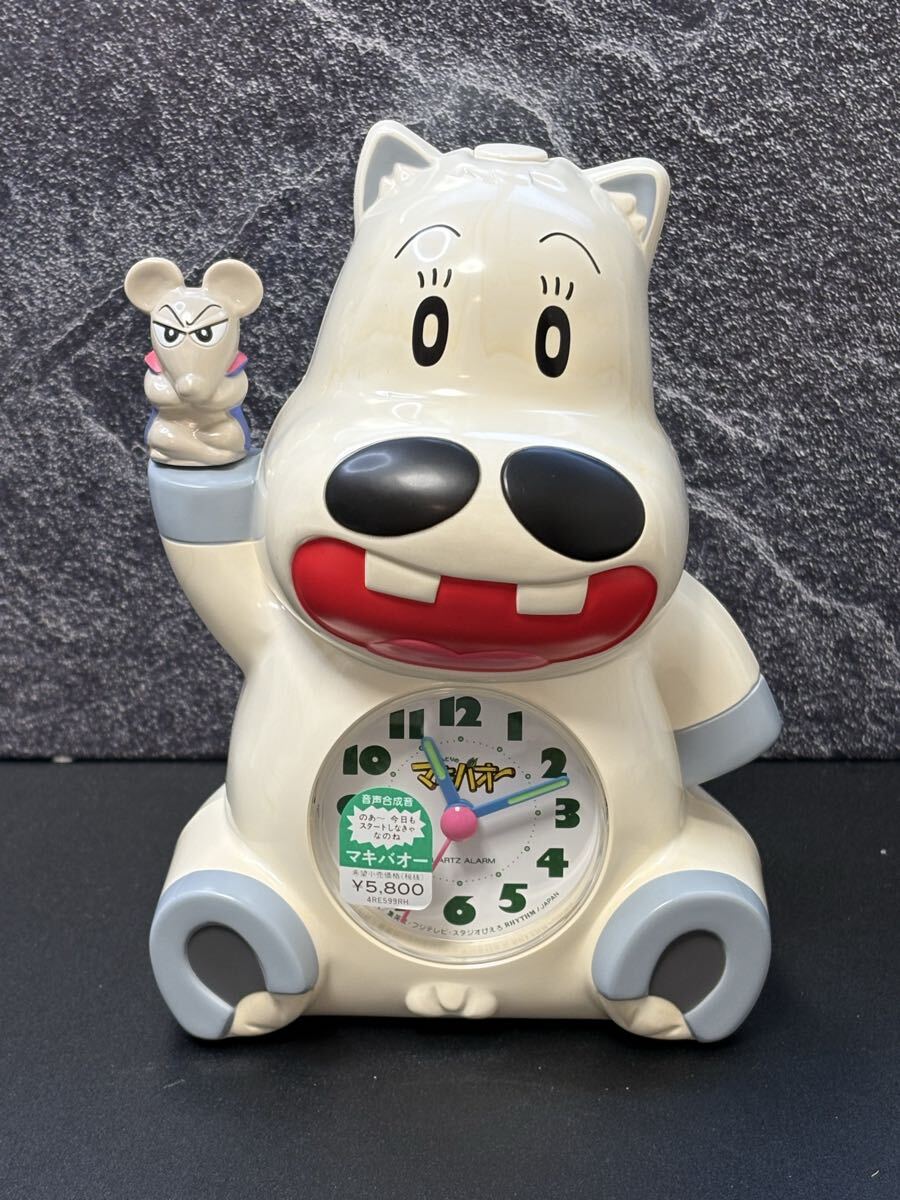 Yahoo!オークション -「みどりのマキバオー 時計」(目覚し時計