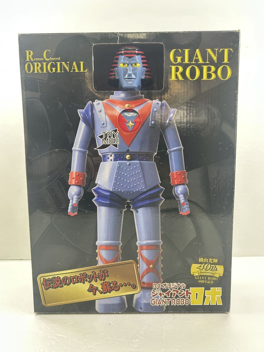 Yahoo!オークション -「ジャイアントロボ フィギュア」の落札相場