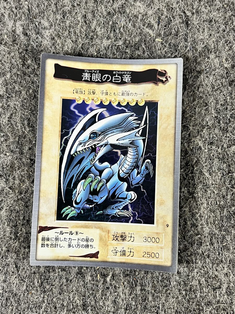 Yahoo!オークション -「遊戯王 バンダイ ブルーアイズ」の落札相場