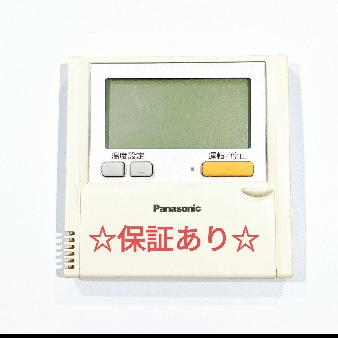 2820 パナソニック CZ-10RT3 業務 エアコン リモコン｜Yahoo!フリマ