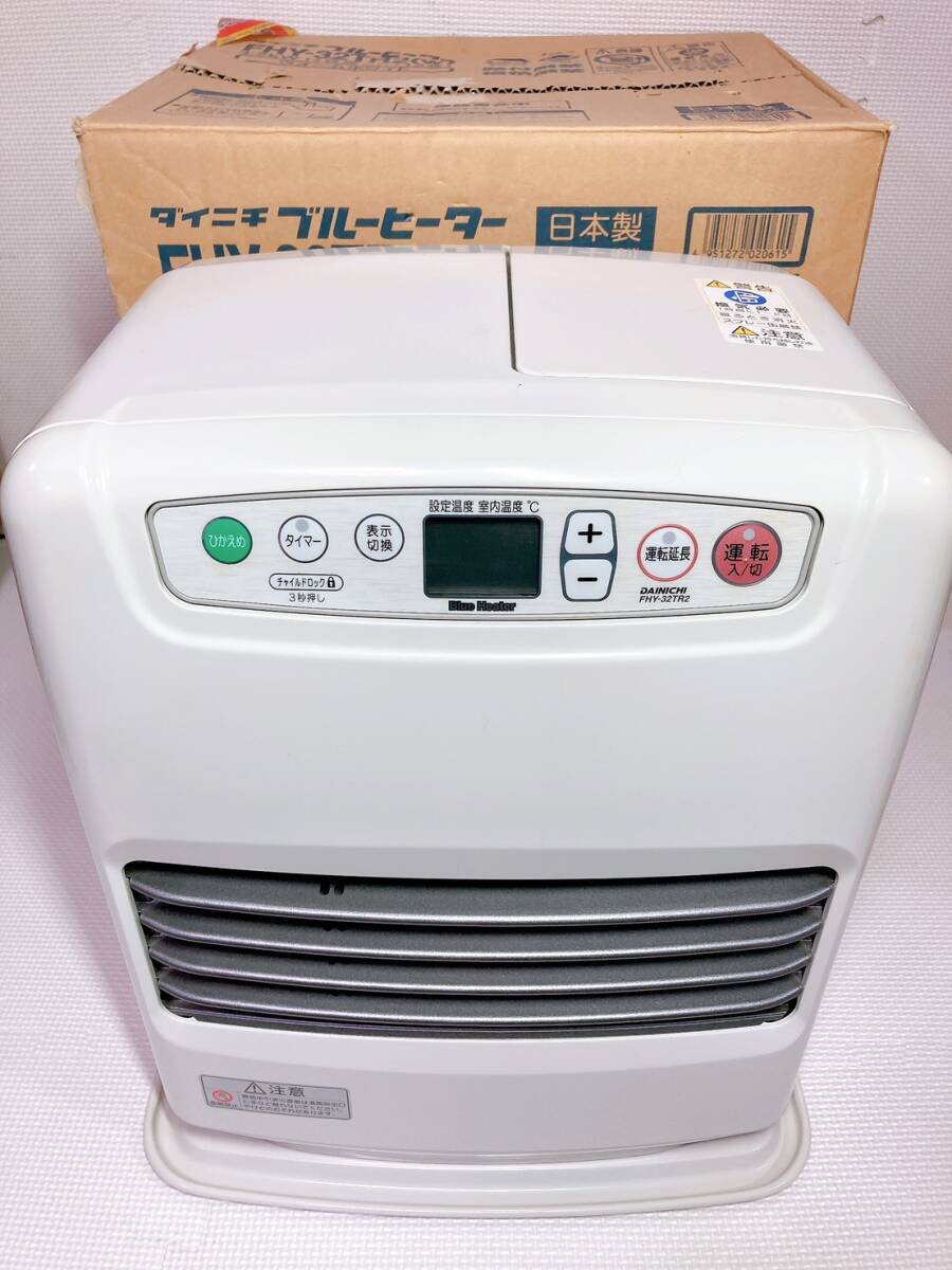 Yahoo!オークション -「fhy-32tr2」の落札相場・落札価格