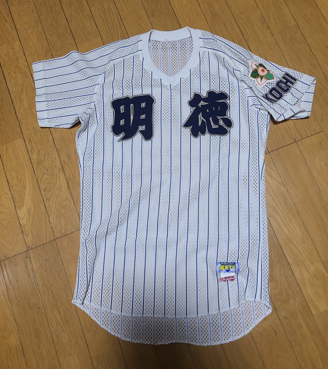 Yahoo!オークション -「明徳義塾 ユニフォーム」(野球) (スポーツ別)の