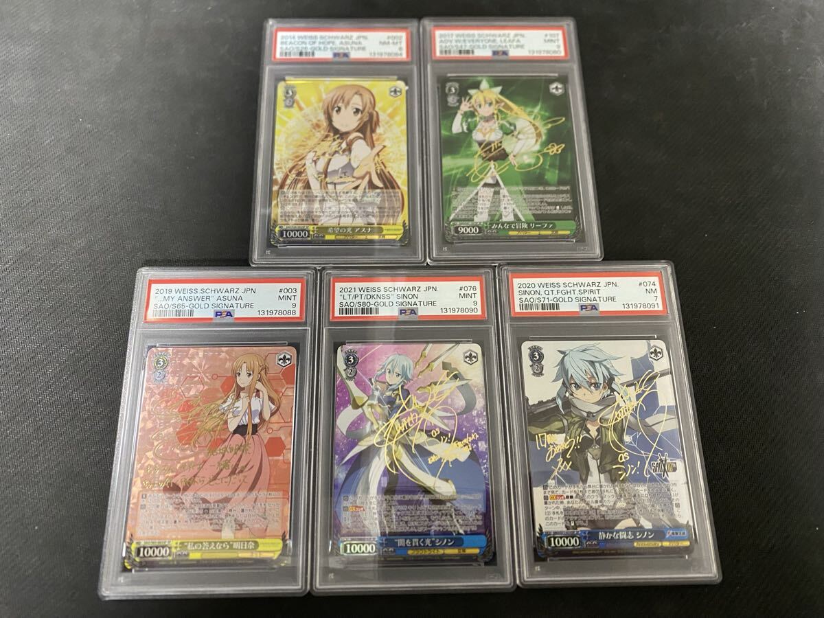 Yahoo!オークション -「sao アスナ サイン」の落札相場・落札価格