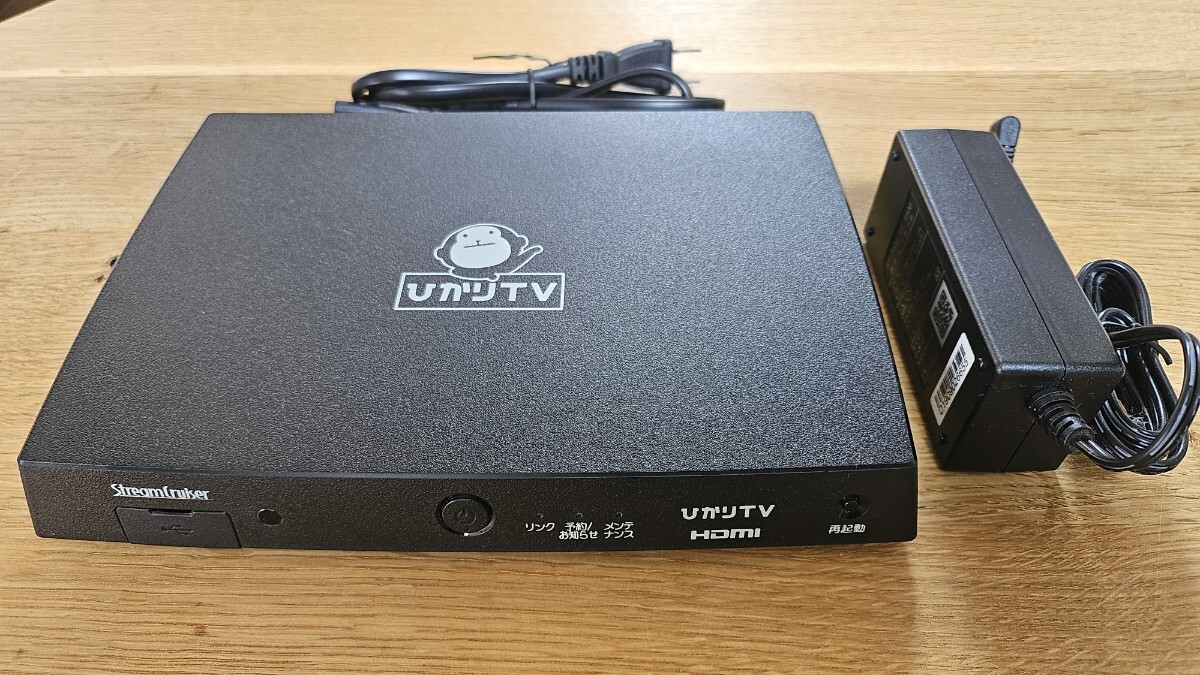 Yahoo!オークション -「st-4500 ひかりtvチューナー」の落札相場・落札価格