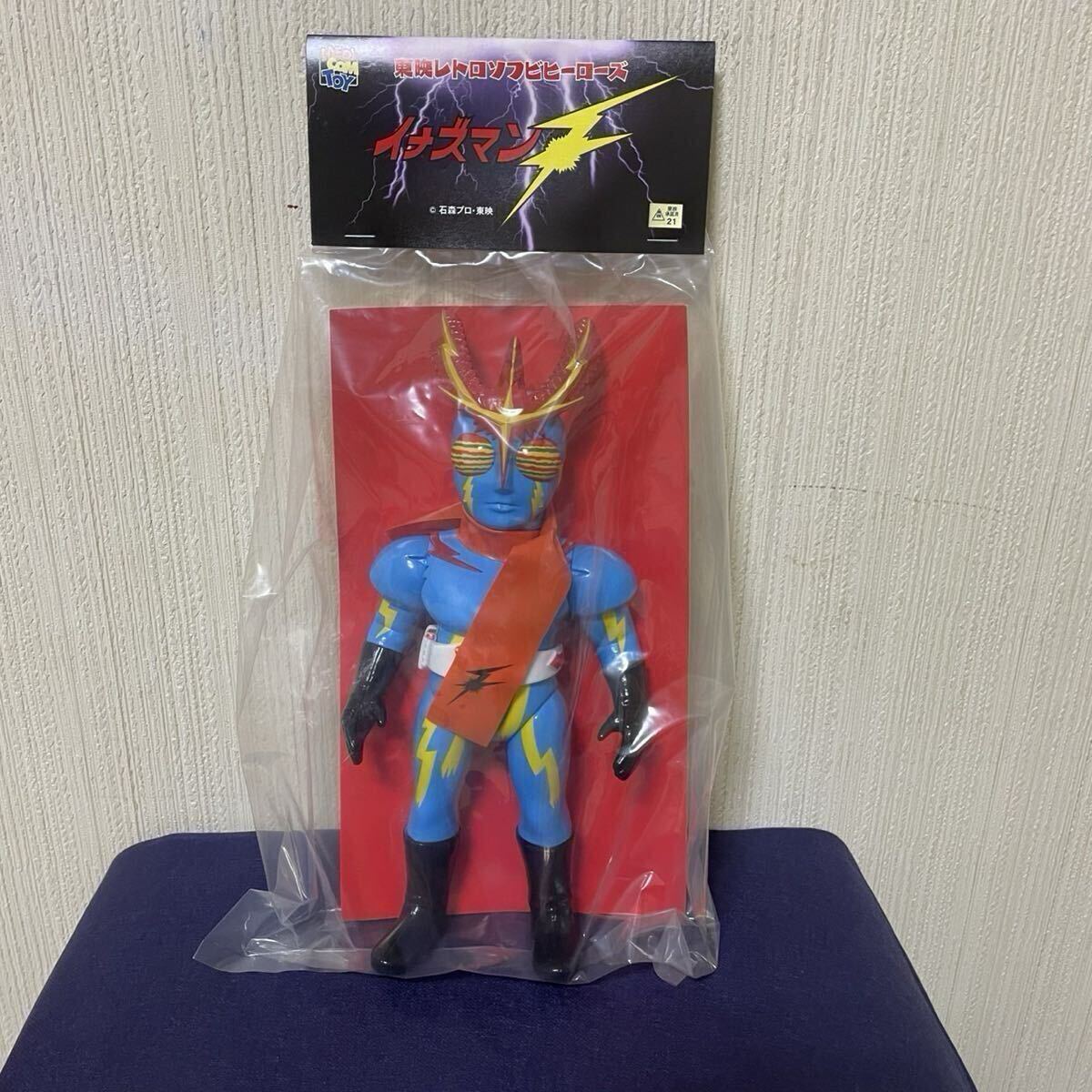 Yahoo!オークション -「東映レトロソフビ イナズマン」(その他) (特撮