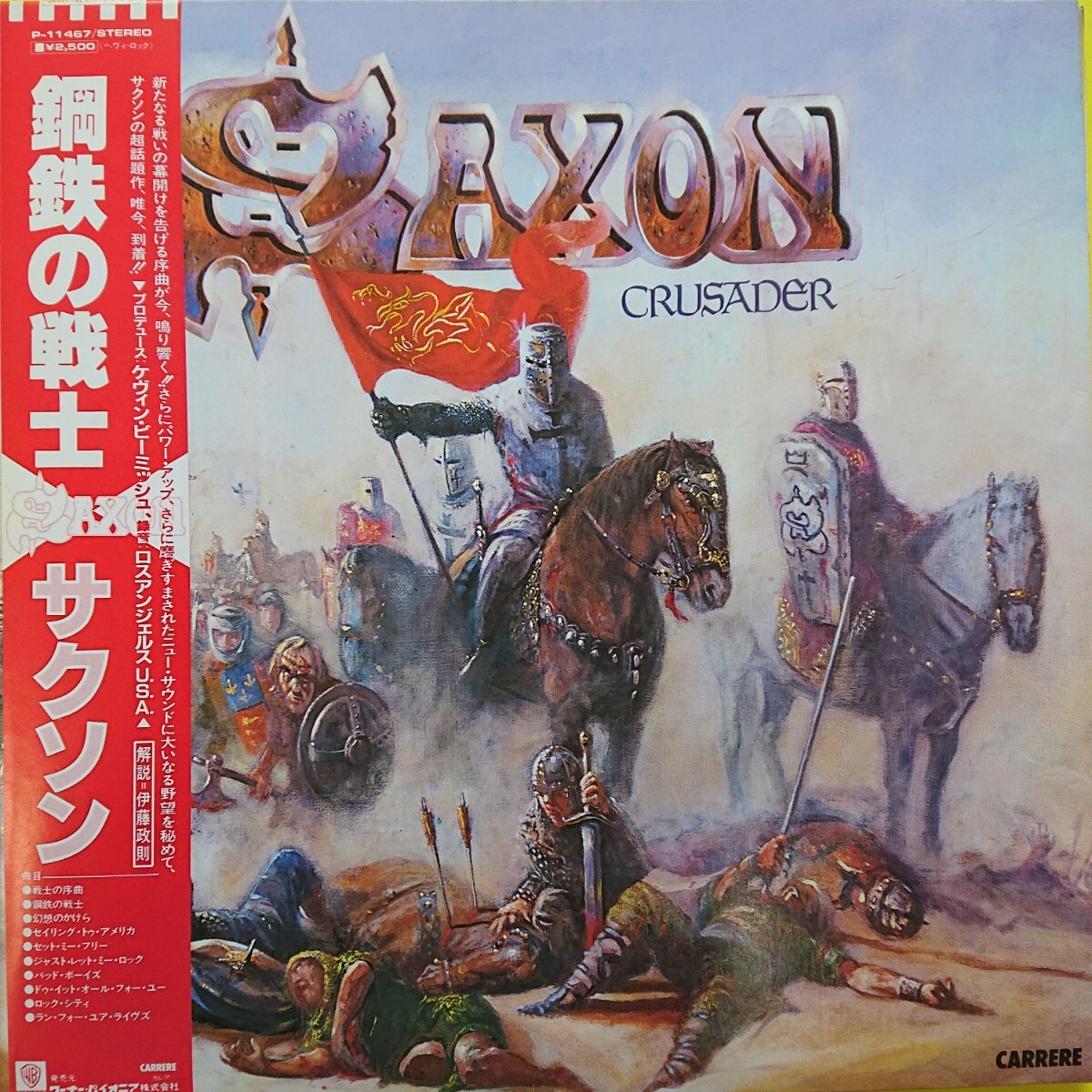 Yahoo!オークション -「saxon」(レコード) の落札相場・落札価格