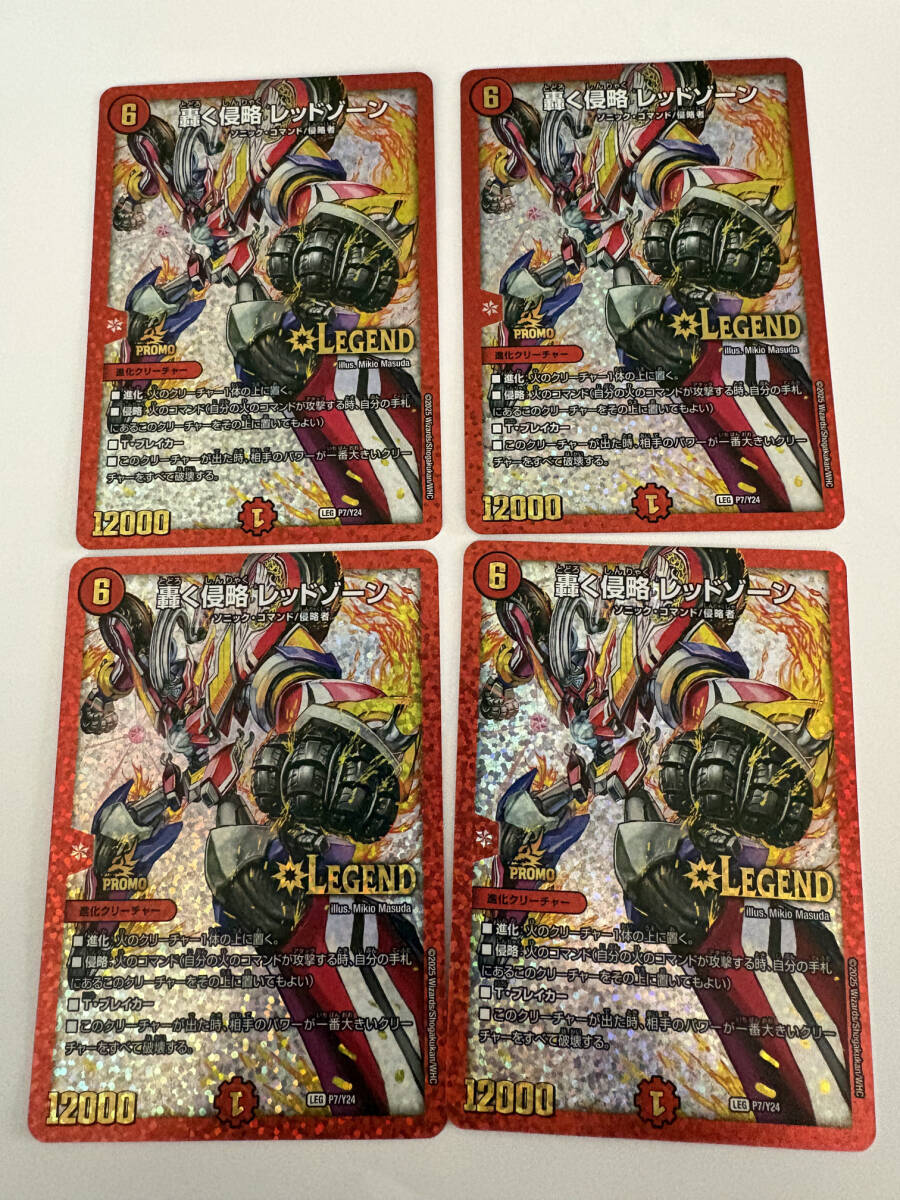 2026年最新】Yahoo!オークション -魔星蟲オルディオン(デュエル